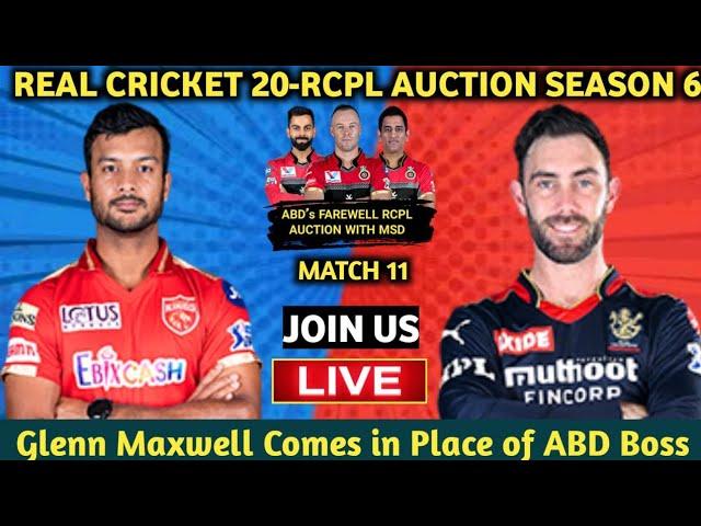 Live: RCB VS PBKS - Match 11, RCPL Season 6| Cricpedia