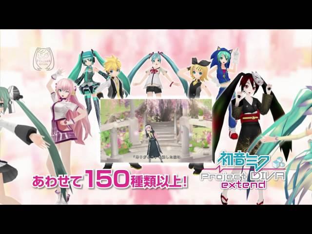 【初音ミク】店頭用PVをいち早く公開です！【Project DIVA extend】