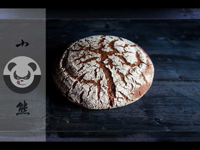 004—天然酵母100％黑麦面包（How to make Sourdough 100% Rye bread 'Tourte'）