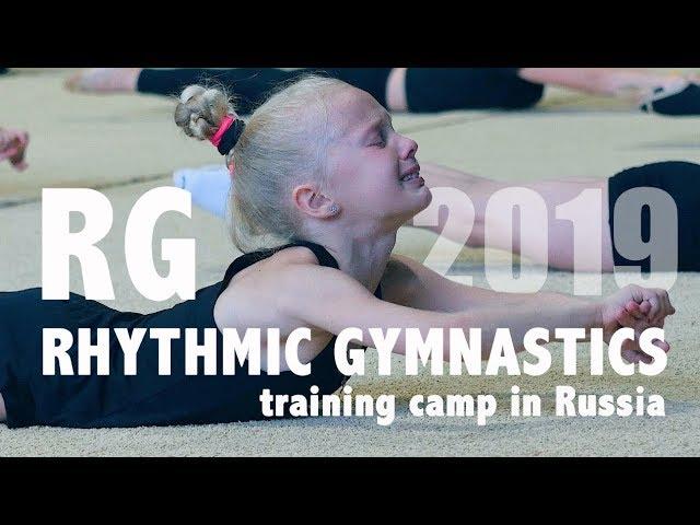 TRAINING CAMP IN RUSSIA 2019 / RHYTHMIC GYMNASTICS