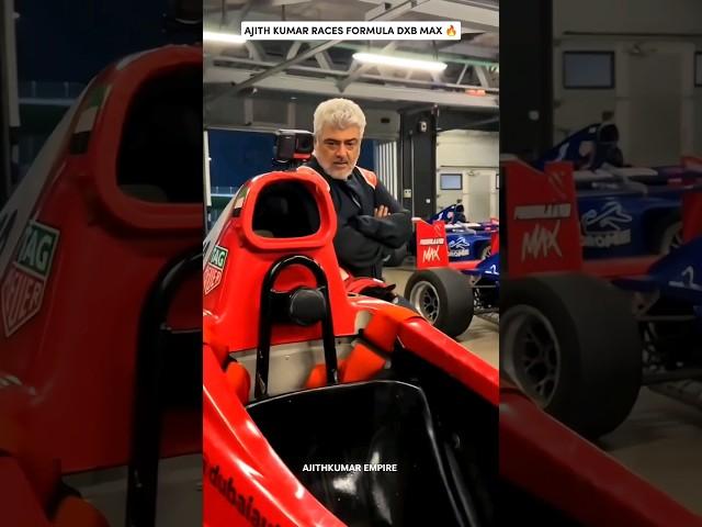 Ajith Kumar Races Formula DXB Max  #short #ajithkumar #ajith