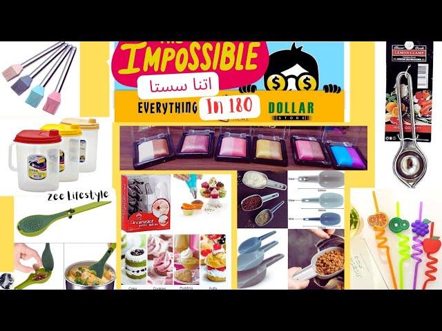 Visit to One Dollar Store Lahore | Amazing Items SASTI Shopping at the 1 DOLLAR store in Lahore