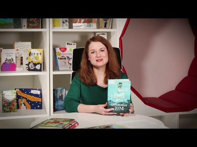 Гайдаровка рекомендует  книги, посвященные интересным праздникам  2 апреля   Ден