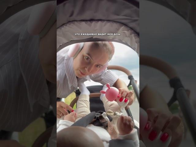 Ежедневный вид  #мамскийюмор #мамскийвлог #дочь #прогулкасдетьми