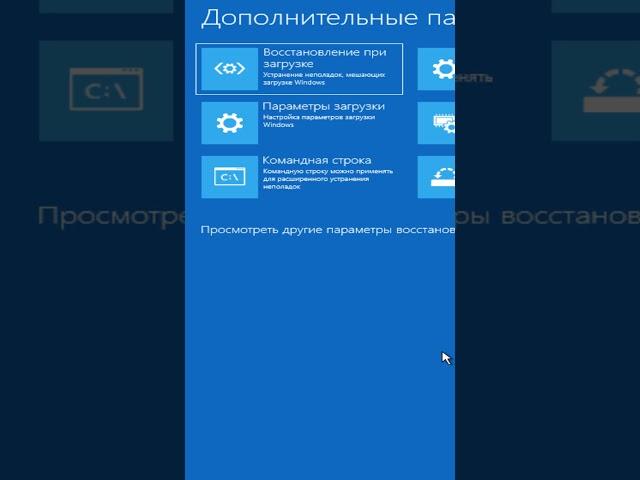 SrtTrail.txt Автоматическое восстановление не удалось восстановить компьютер