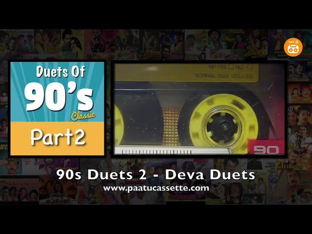 90s Tamil Duets - Part 2 _ Deva Duets _ Paatu Cassette Audio Jukebox _ 90 களின் காதல் பாடல்கள் mp3