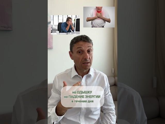 Тест на сердце и сосуды #сердце #сосуды #долголетие #образжизни #здоровье #зож #пп #энергия #health