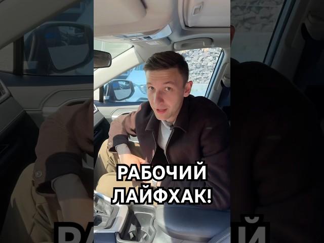 Купили Rav 4 на миллион дешевле!!