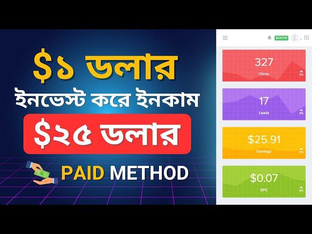 Make $25 Profit with JUST $1 Investment in CPA Marketing | CPA Marketing Paid Traffic Method