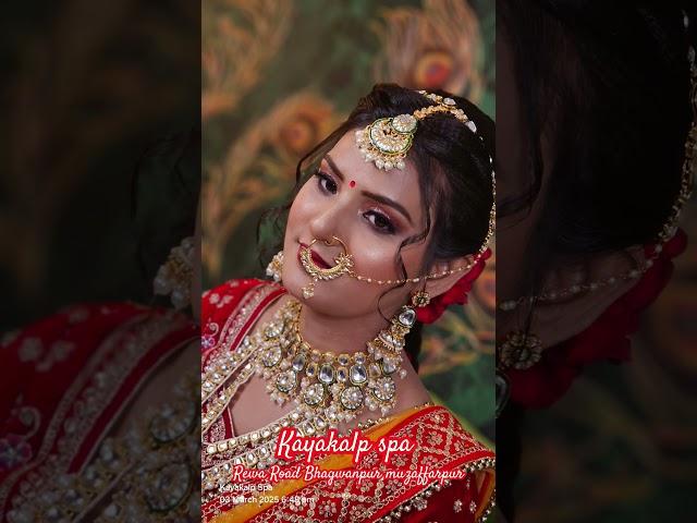 cute One #bride #bihari#wedding #kayakalpspa #dulhan#fashion #beauty #parlour #beautiful #beautician