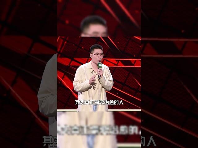 #周奇墨 当代人玩手机主打一个薛定谔 #脱口秀大会