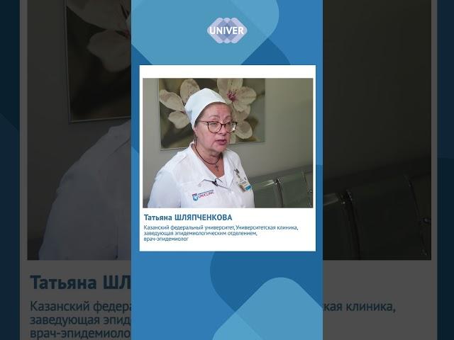 КАК ОБЕЗОПАСИТЬ СЕБЯ ОТ ЛИХОРАДКИ ЗАПАДНОГО НИЛА ПРИ ПОЕЗДКЕ ЗА ГРАНИЦУ?