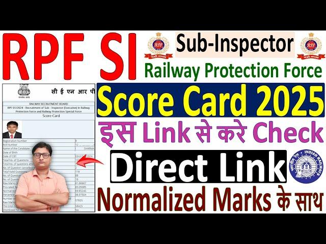 RPF SI Score Card 2025 Kaise Check Kare  How to Download RPF SI Score Card 2025  RPF Score Card