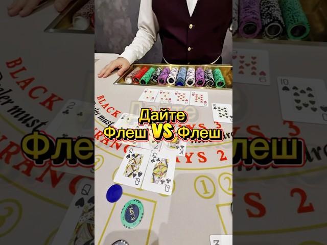 Русский покер. Игра, как есть