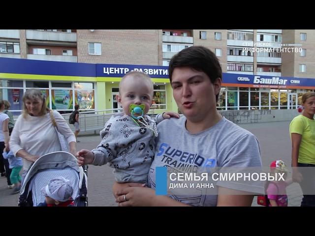 Большой детский праздник прошёл в Ступине