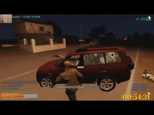 ФАНТОМЫ-УГОНЩИКИ МАКОК И ДЭН Arma 3