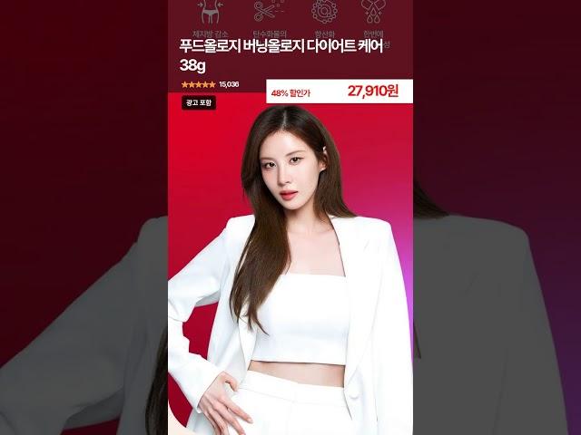 운동할 시간이 없다면 여성 전용 다이어트 보조제 필수템 푸드올로지 버닝올로지 다이어트 케어  #푸드올로지 #버닝올로지 #다이어트보조제 #여성다이어트 #다이어트운동 #다이어트간식