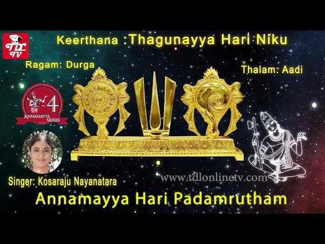 Thagunayya Hari Neeku | Annamayya Keerthana | Annamayya Keerthanalu | Annamayya Songs