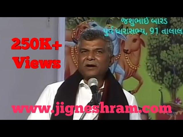 Jashu Barad Na Shikshan Ange Na Vichar | જશુ બારડ ના શિક્ષણ, આહિર સમાજ અને માનવ સમાજ અંગેના વિચારો