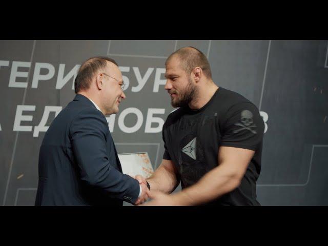 ГРАНДИОЗНЫЙ ПРАЗДНИК | Академия единоборств РМК празднует пятилетие | НАГРАЖДЕНИЕ