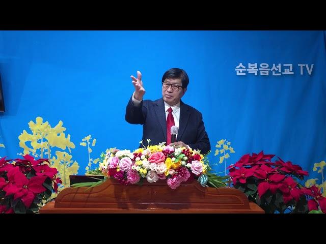 순복음 선교 TV *27회 * 요 1:14   *제목*  *하나님 영이 시니 *김원희 목사