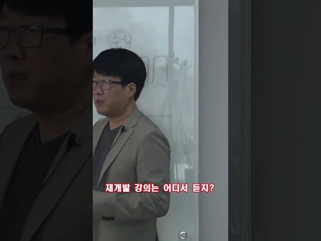 재개발 빌라투자, 가로주택정비사업의 모든 것을 배우실수 있습니다.