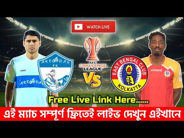  East Bengal FC face FC Arkadag live|East Bengal FC vs FC Arkadag AFC Challenge League|EBFC vs FCA