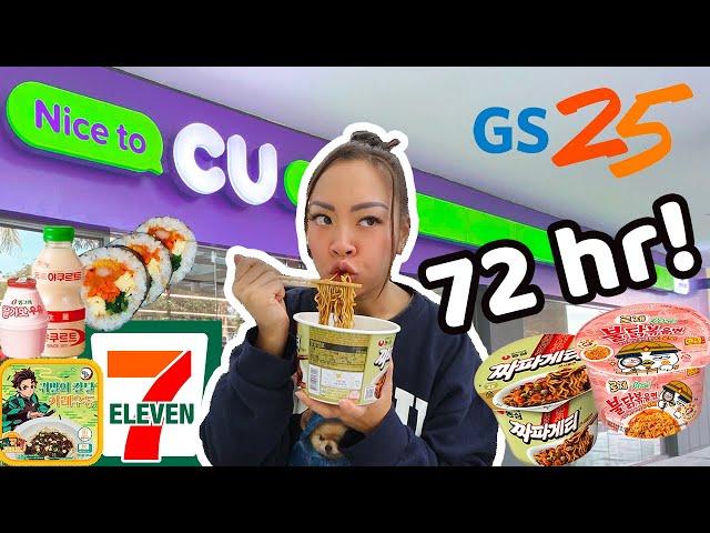 eating *ONLY* korean convenience store food // korea vlog- 7eleven, CU, GS25