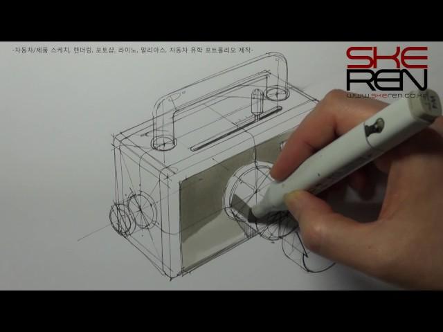 Product Sketch & Marker Technique