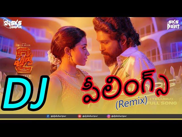 Peelings Remix | Dj Sks Haripur | Pushpa 2 | Telugu Dj Song 2024 | Allu Arjun | Viral Song Reels