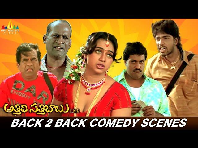 Athili Sattibabu LKG Movie Back to Back Non Stop Comedy Scenes | AllariNaresh | Sri Balaji Movies