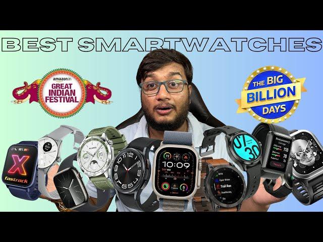 Best smartwatch under 1000, 2000, 3000, 5000 rupees || Flipkart BBD 2024