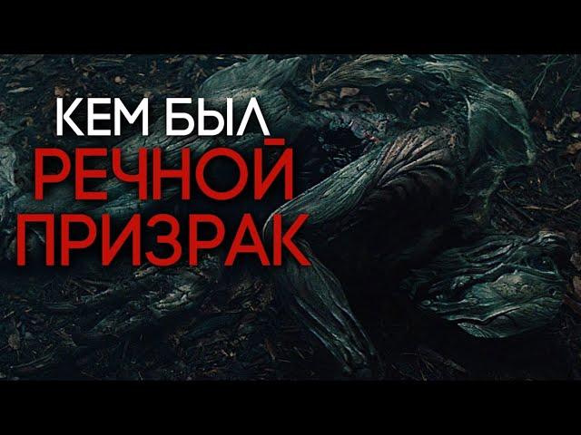 WHO IS THE RIVER GHOST FROM THE MOVIE PREDATORS (2010)