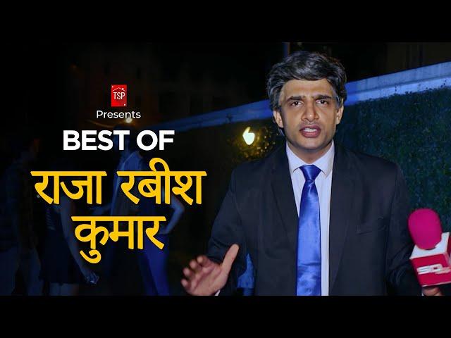 Best Of Raja Rabish Kumar Ft. Shivankit Parihar | TSP