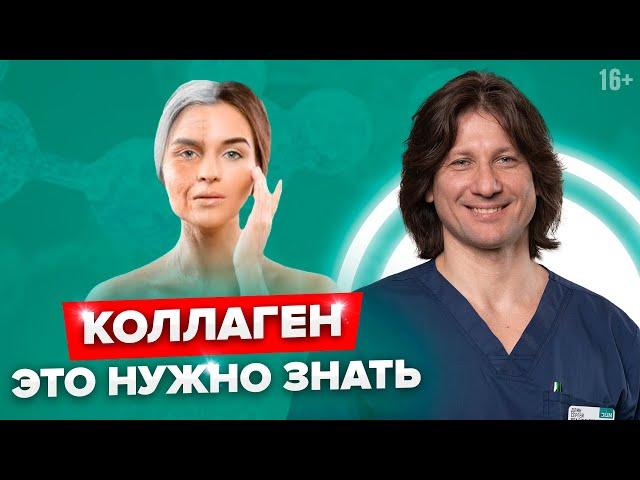 Как продлить молодость кожи? Усиливаем выработку коллагена в организме.  #Shorts