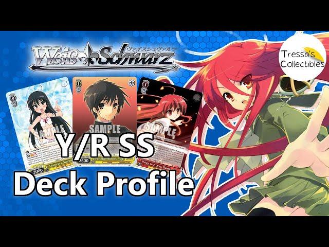 Shakugan no Shana - Choice/Door Deck Profile [Weiss Schwarz]