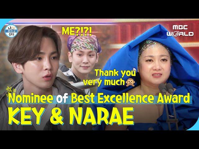 [C.C.] Got All the Awards ! MBC Entertainment Awards #KEY #NARAE #HYUNMOO