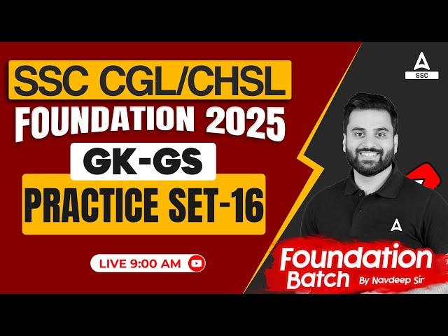 SSC CGL/CHSL Foundation 2025 | GK GS Practice Set 16 For SSC CGL/CHSL | By Navdeep Sir