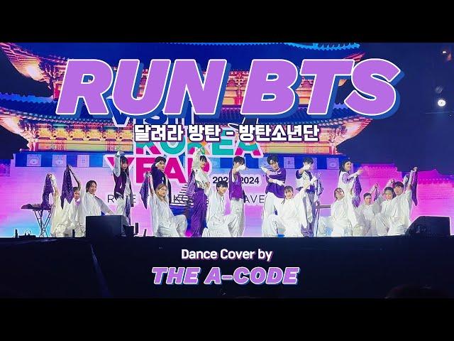 [KOREA TRAVEL FESTA 2024] BTS (방탄소년단) '달려라 방탄 (Run BTS)' Dance Cover | THE A-CODE from Vietnam