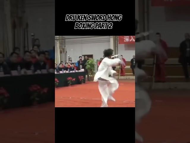 Drunken Sword Hong Boxing Part 2 #kungfu #martialarts #chinesemartialarts