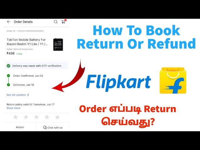 How To Book Return Order On Flipkart App In Tamil | Book Replacement Or Refund Flipkart App Tamil 