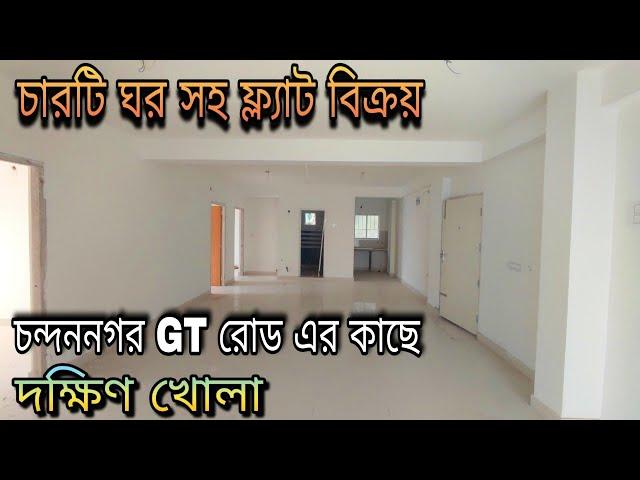  Post no 31 | এতো বড়ো ফ্ল্যাট  | Large size flat for sale | @propertyno1994