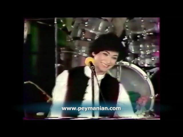 Iranian Concert in the 70s