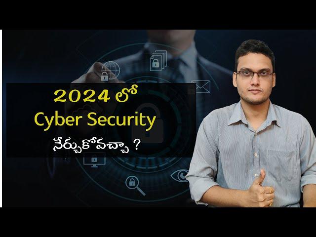 Cyber Security jobs 2024 | Cyber Security | Roadmap to get Cyber Security jobs  #softwarejobstelugu