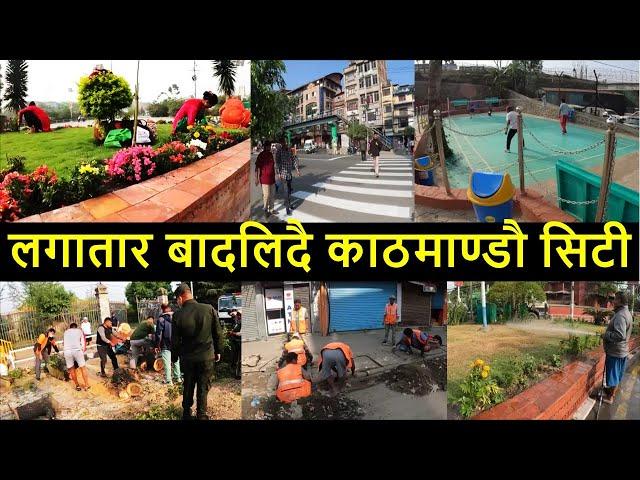  Kathmandu Changing after Balen Action || Balen Shah News  || Streets Cleaning by Balen Team