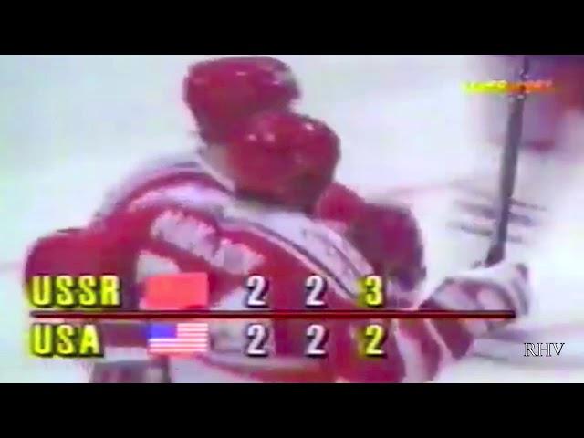 Sergei Makarov Сергей Макаров - Great dangle and goal vs usa (WC 1989)