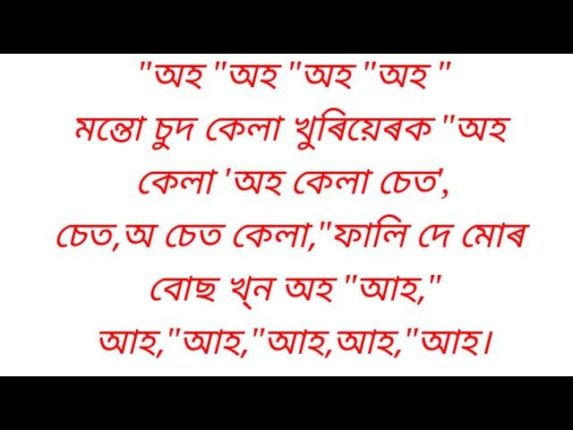 Assamese brilliant gk story।part 15। Assamese Gk questions and answers।।gkassam