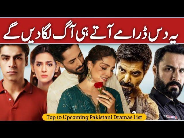 Pakistani Most Awaited Upcoming Top 10 Dramas |  New Pakistani Dramas