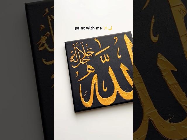 Ultimate painting hack using a stencil  easy Allah name in Arabic calligraphy #art #shorts