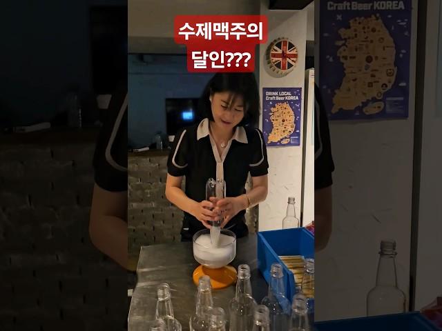 7일 발효 후 수제맥주 병입의 시간. 상온 5일 발효 후 완성 #페일에일 (알콜5도, 아로마 맥주, 홉 믾이 들어감)